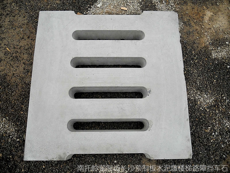 图||水泥隔离墩|水泥隔离墩价格|交通水泥墩|预制板规格|水泥预制板|预制板价格|
长沙 楼板 预制板 预制楼板 水泥制品 水泥板